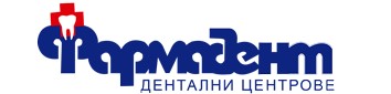 Фармадент - Дентални центрове